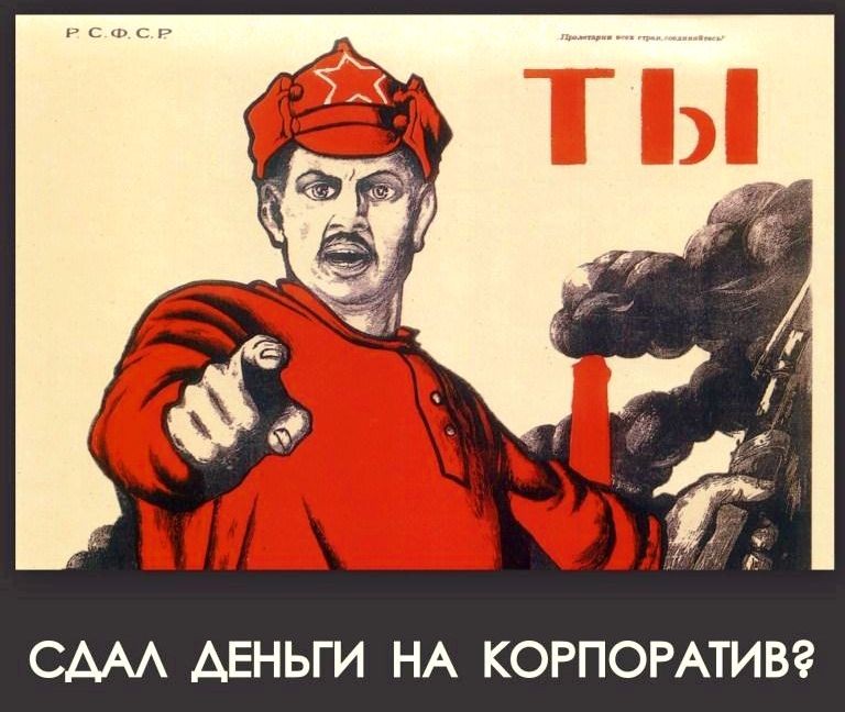 Create meme: posters of the reds, posters of the USSR , Soviet posters 