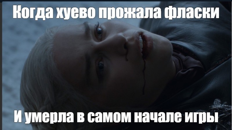 Create meme: Daenerys Targaryen game of Thrones, game of thrones , screenshot 