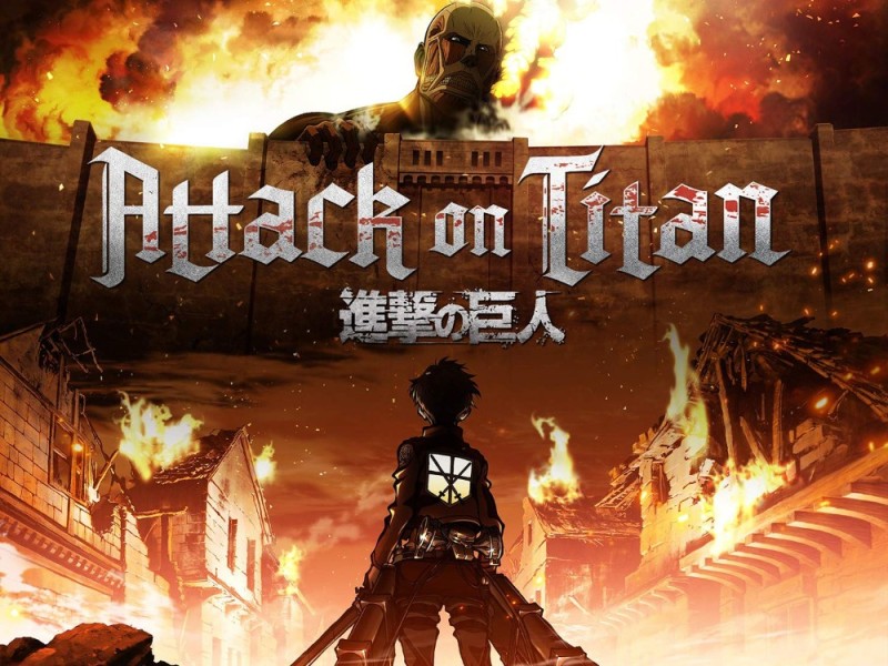 Создать мем: атака титанов 1, титаны атака титанов, атака титанов постер