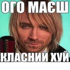 Create meme: memes, Oleg Vinnik young, Oleg Vinnik