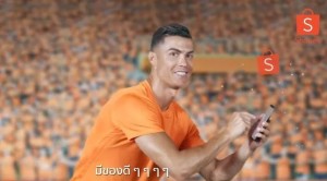 Create meme: ronaldo shopee, Ronaldo is in the open, Ronaldo reklamiruet advertising leis