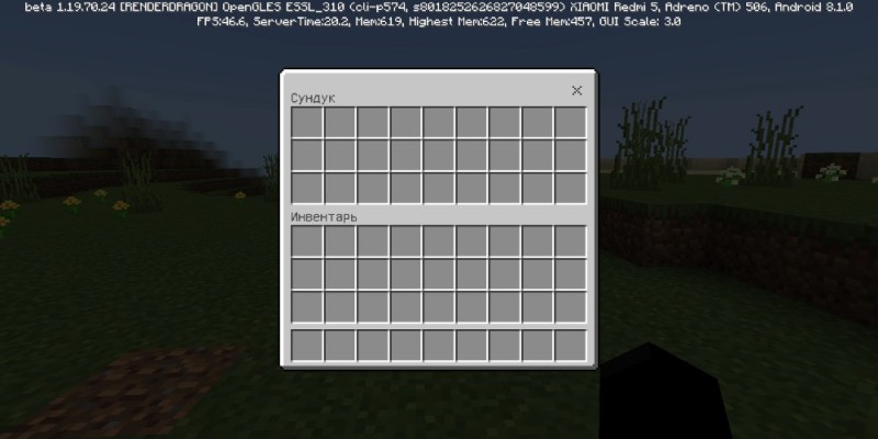 Создать мем: инвентарь из майнкрафта, моды для майнкрафт, инвентарь майнкрафт