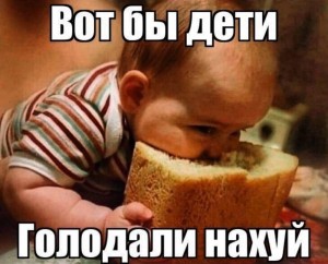 Создать мем: польза хлеба для детей, хлеб для детей, хлеб для детей с 7 месяцев