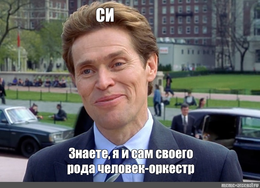 Создать мем: null