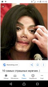 Create meme: michael jackson, michael jackson nose, Michael Jackson scary photo