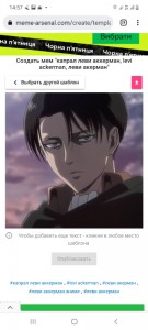 Create meme: corporal Levi, captain Levi, Levi Ackerman