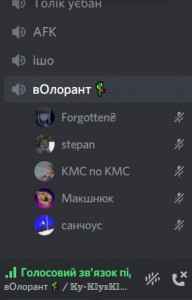 Создать мем: discord mod, ветка, медиа твиты