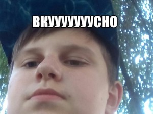 Create meme: memes, angry schoolboy, risovac