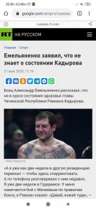 Create meme: Alexander Emelianenko flrte, Alexander Emelianenko young, fighter Alexander Emelianenko