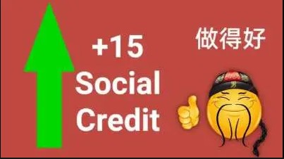 Create meme: social credit, Chinese social credit, -inf social credit