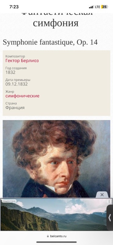 Создать мем: автопортрет брюллова 1848, гектор берлиоз обложка, портреты великих европейских композиторов гектор берлиоз