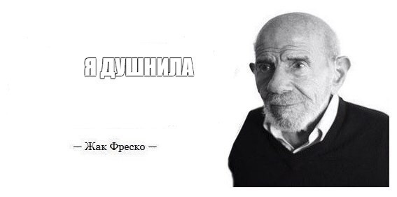 Create meme: Jacques fresco the riddle, quote Jacque fresco, Jacque fresco meme