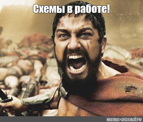 #meme this is Sparta. 