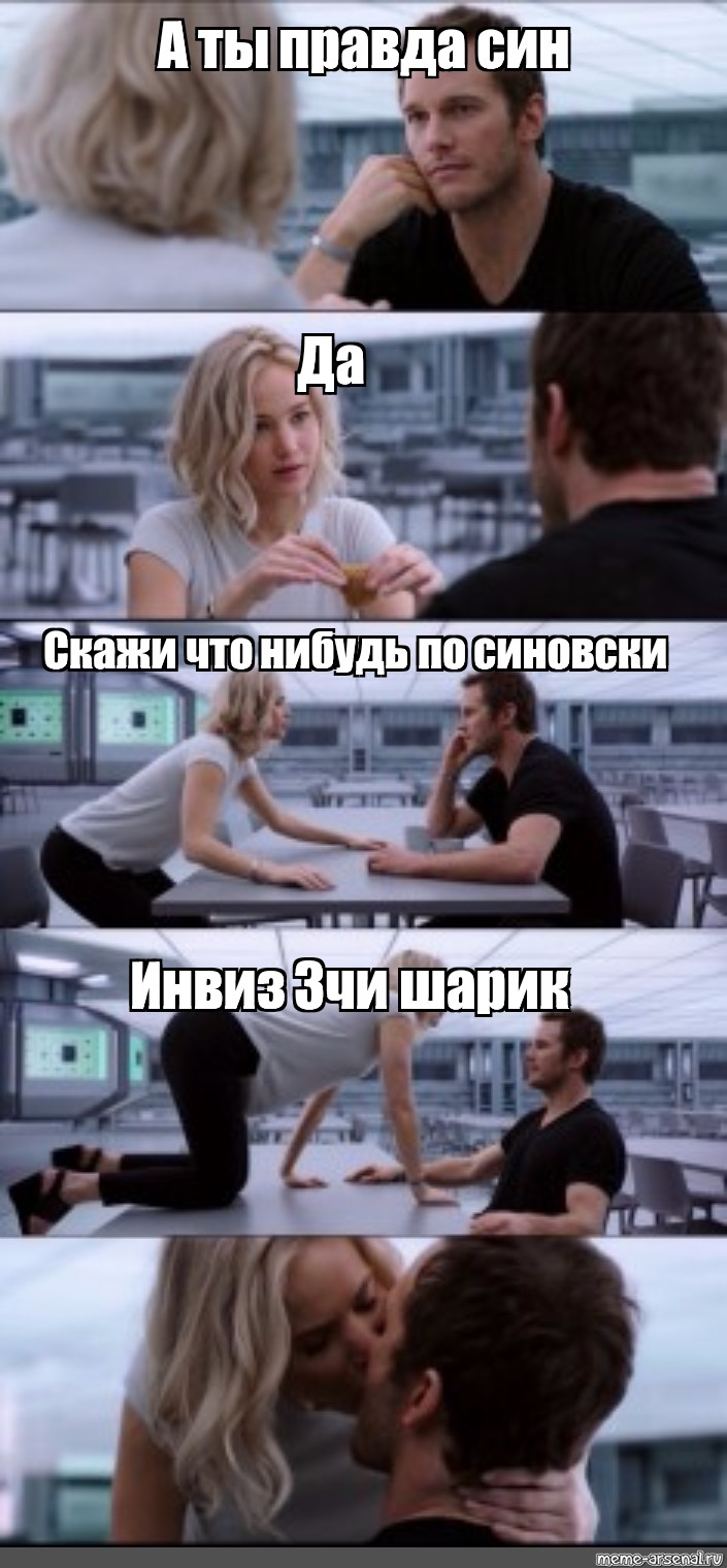 Сегодня она точно кончит