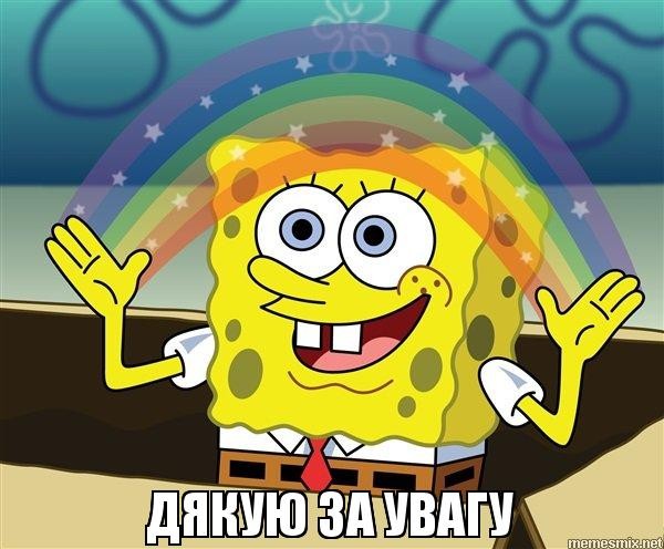 Create meme: imagination spongebob, spongebob imagination meme, imagination spongebob