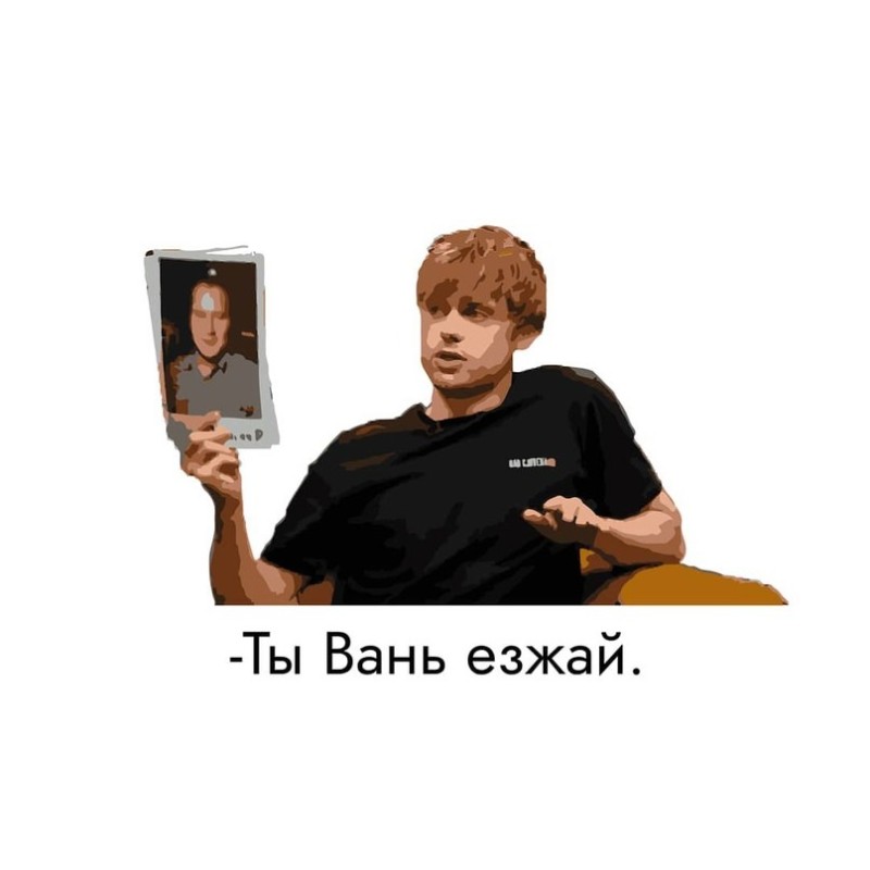 Create meme: stickers , nalchik, telegram stickers