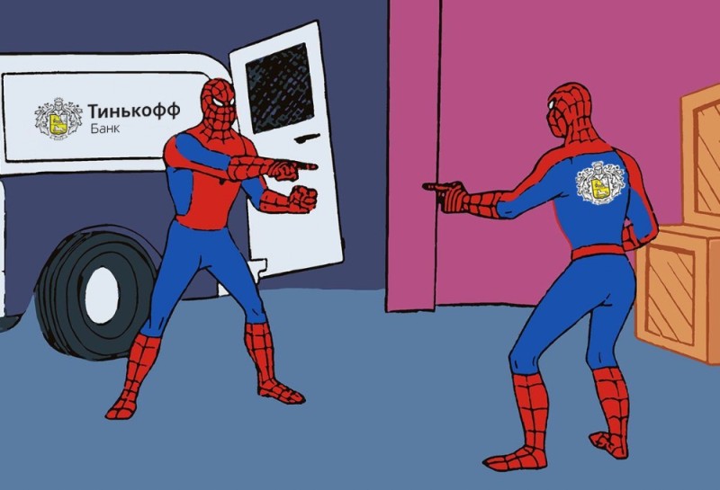 Создать мем: два человека паука, мем 2 человека паука, мем два человека паука
