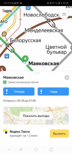 Create meme: metro line, metro map of Moscow