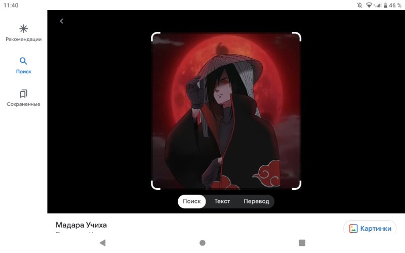 Create meme: madara akatsuki, madara uchiha akatsuki, Itachi 