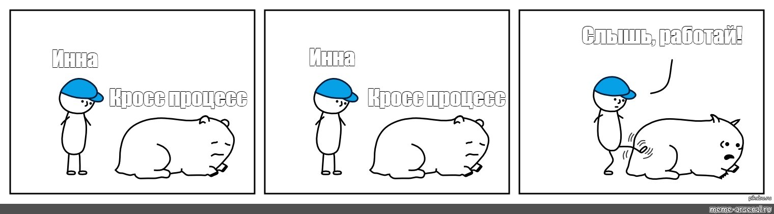 Создать мем: null