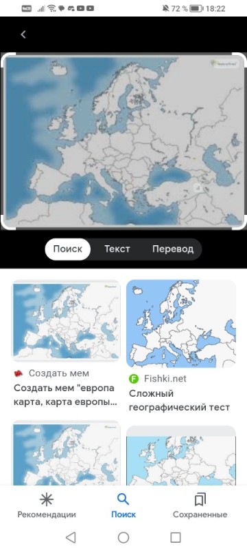 Создать мем: карта европы без названий, карта европы со странами, карта