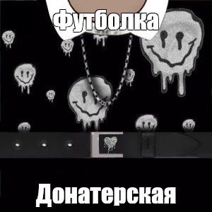 Создать мем: майки для роблокса с зубами, shirt для роблокс, t shirt roblox для девочек черные