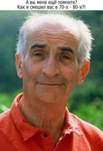 Создать мем: фюнес, louis de funes, луи де фюнес