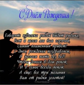 Create meme: poems about loss of a loved one, congratulations, postcard