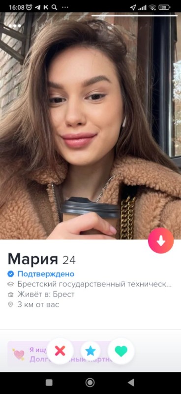 Create meme: tinder profiles of girls, girl , a simple girl