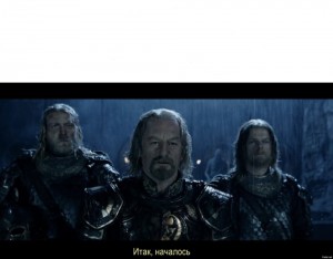 Create meme: the Lord of the rings, the Lord of the rings the two towers, théoden