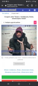 Create meme: homeless Bob, a homeless person asks for money, homeless