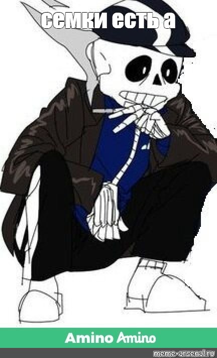 Sans rus