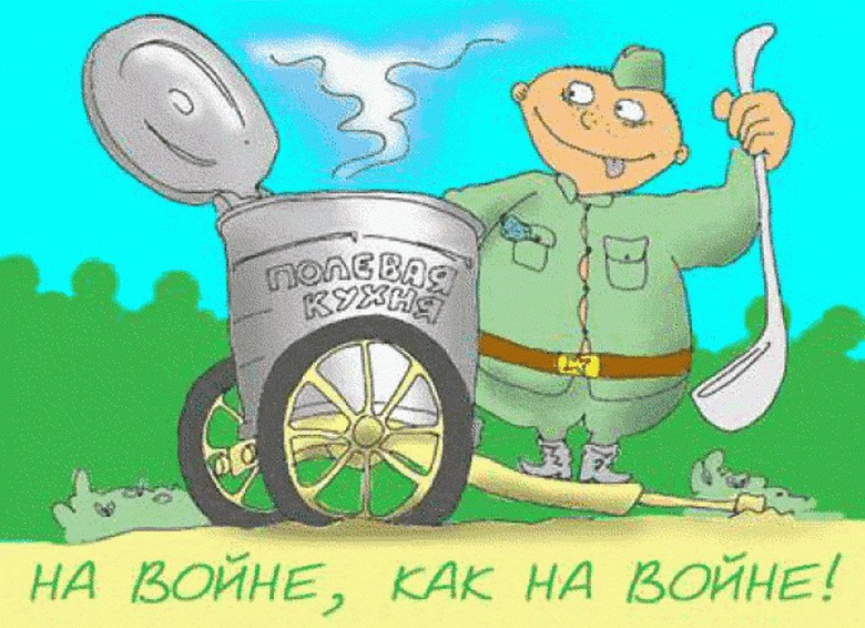 Create meme: congratulations on 23 February, army humor, army fun 