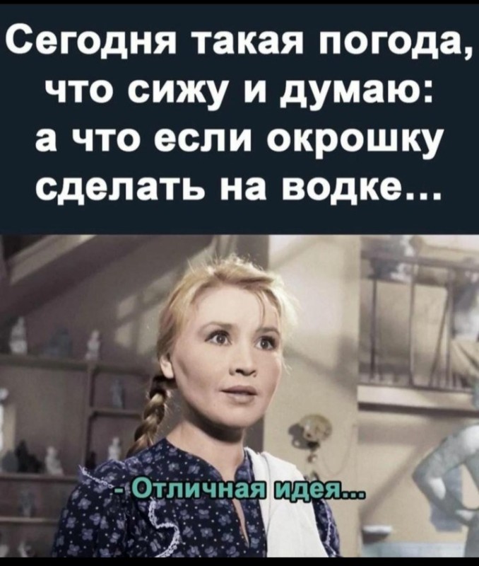 Create meme: the trick , hilarious jokes, Soviet actress 