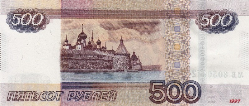 Create meme: 500 rubles, 500 bill, 500 rubles of Russia