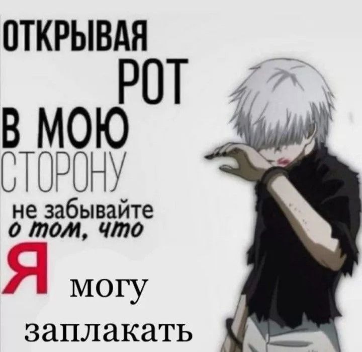 Создать мем: kaneki, канеки мемы, kaneki ken