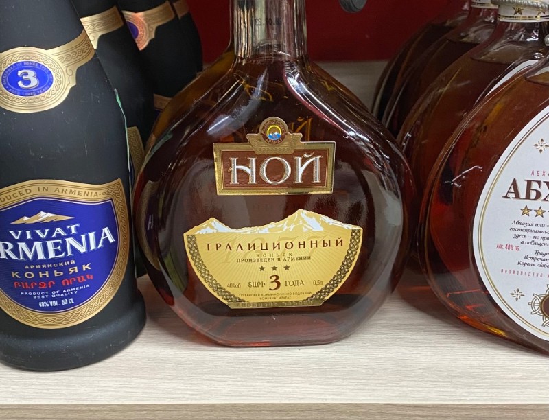 Create meme: cognac , armenian cognac noy araspel, armenia cognac
