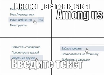 Создать мем: null