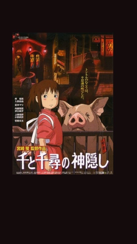Create meme: Gone with the Ghosts poster, spirited away anime , Gone with the Ghosts by Hayao Miyazaki 2001