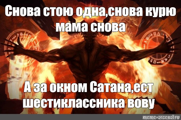 Снова стою одна