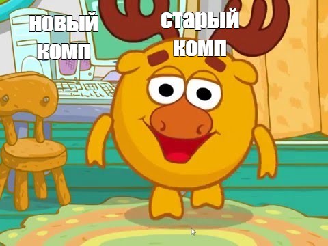 Создать мем: null