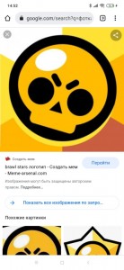 Создать мем: игра бравл старс, mega box brawl stars, бравл старс