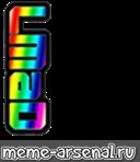 Create Meme Roblox T Shirt Rainbow Neon T Shirts Roblox Lmao Pictures Meme Arsenal Com - neon rainbow roblox logo