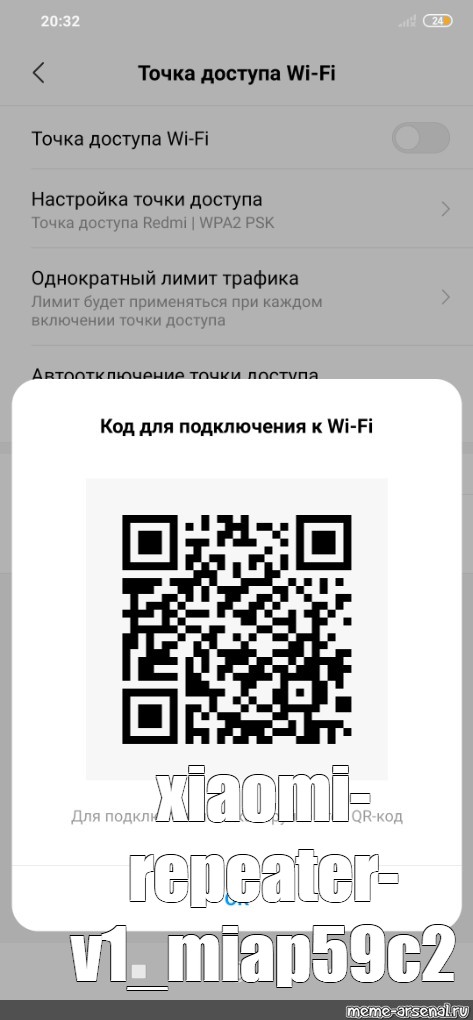 Как подключить часы через qr код