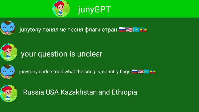 Создать мем: переводчик, скриншот, flag quiz game