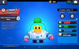 Create meme: max brawl stars, Mr p brawl stars, brawl stars max