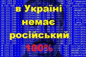 Создать мем: Новий Закон Україні-2018