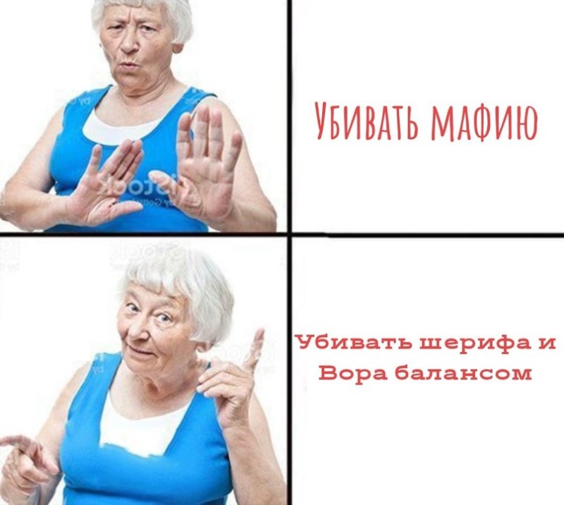 Создать мем: мемы про бабушек, типичная бабушка мем, мем бабуля