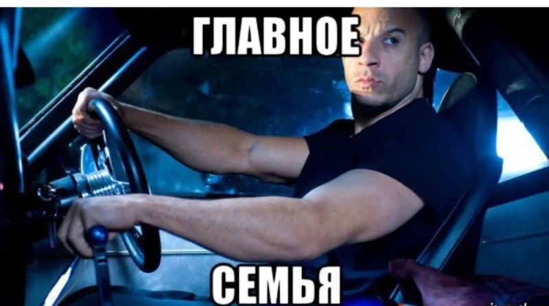 Create meme: fast and furious 7 , Dominic Toretto the fast and the furious, toretto meme
