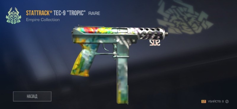 Create meme: skins in standoff 2, tec 9 standoff 2, standoff skins